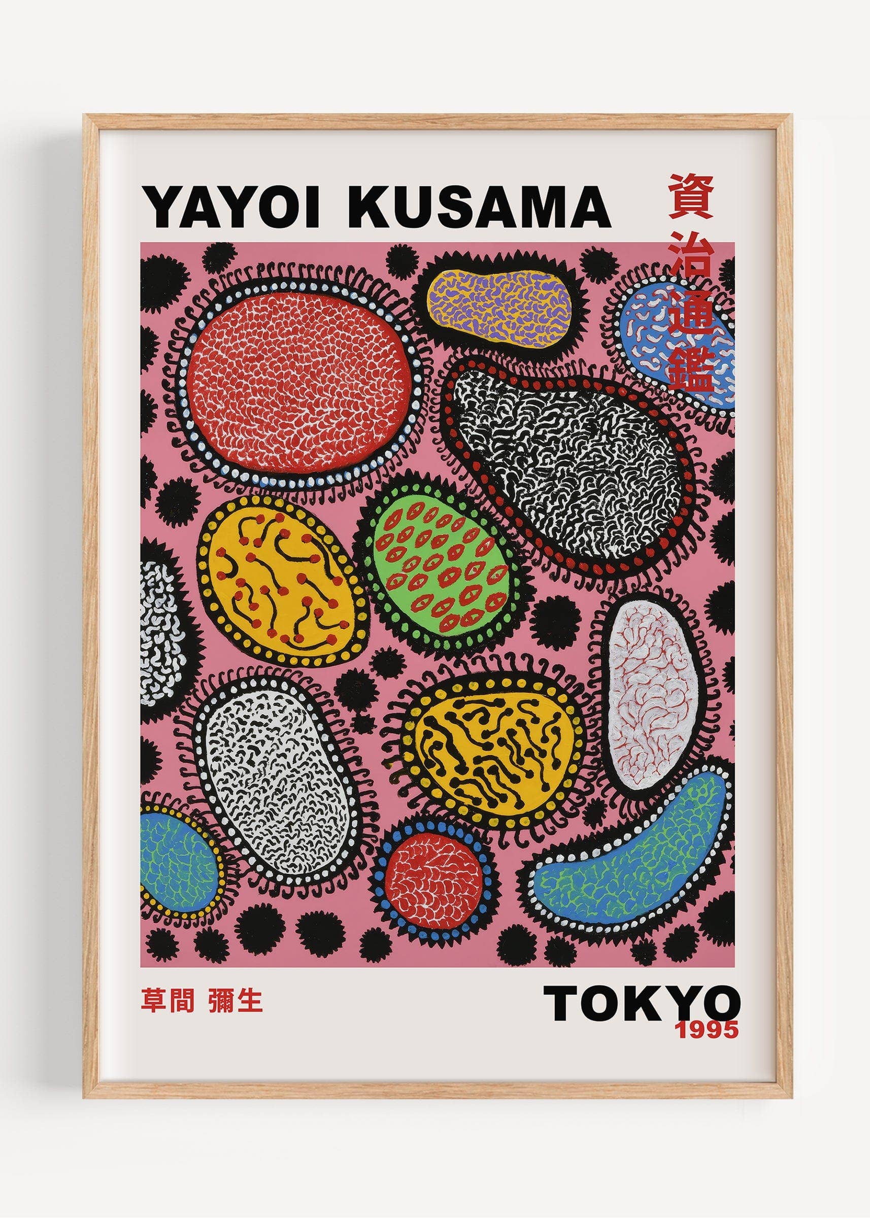 Yayoi Kusama | Cells A2 Print