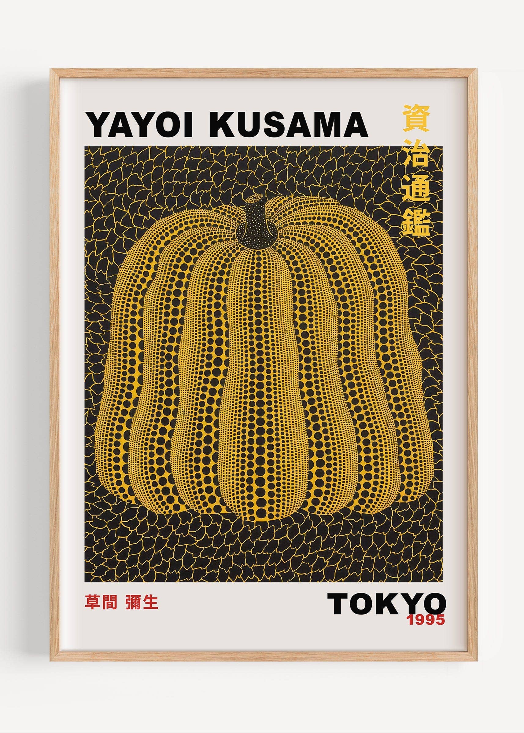 Yayoi Kusama | Yellow Pumpkin A2 Print