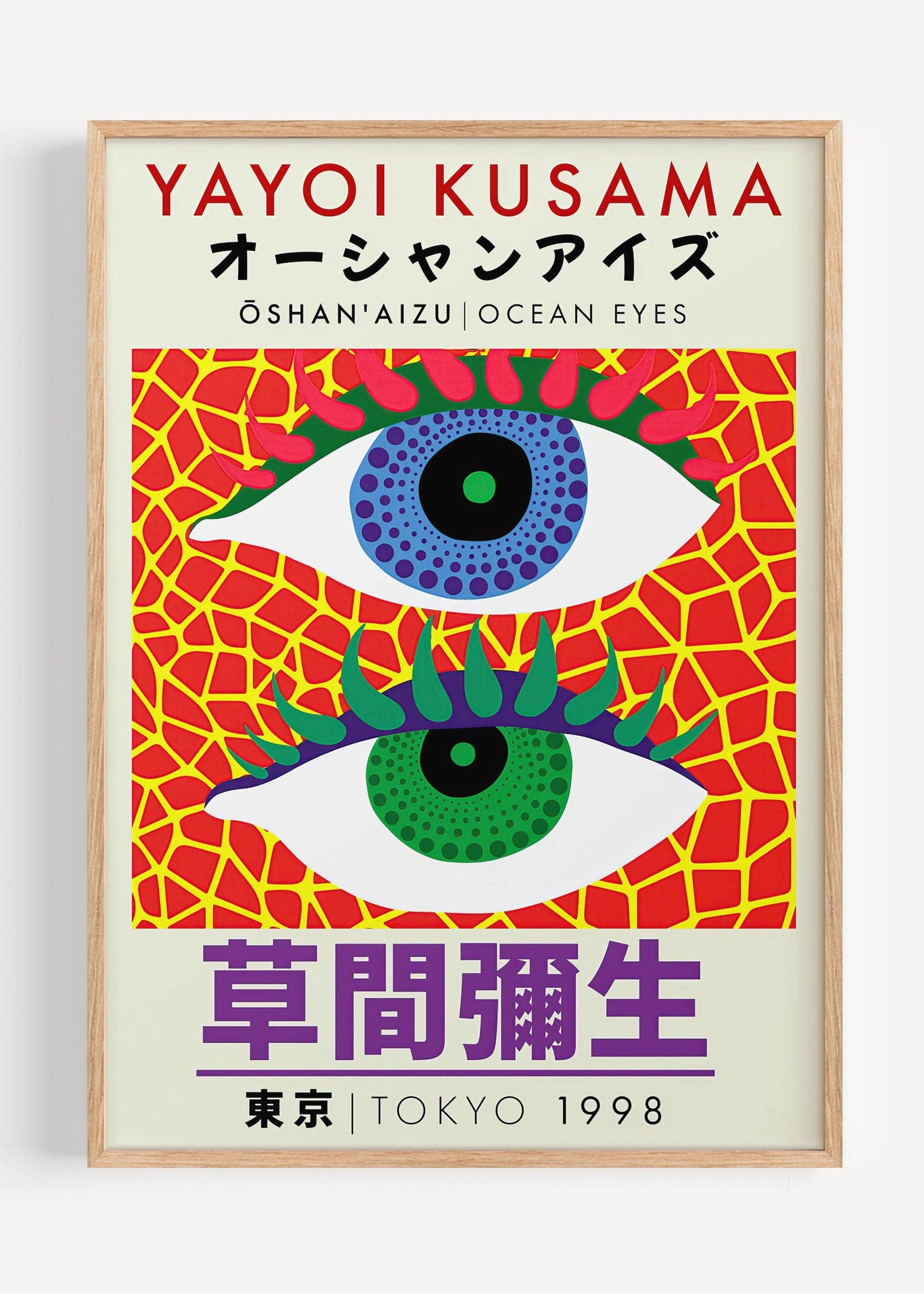 Yayoi Kusama Ocean Eyes Art Print | Tokyo 1998 Poster A2