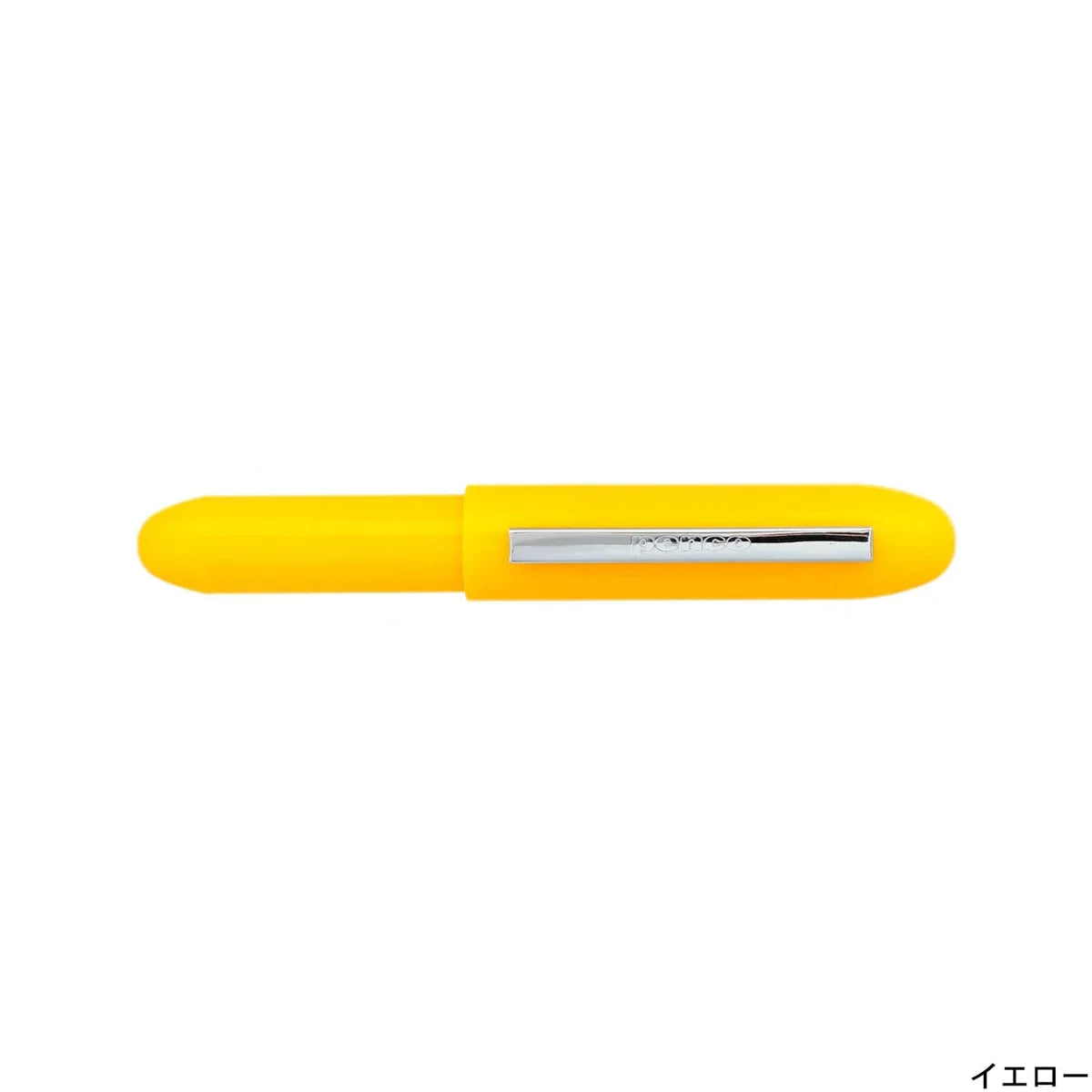 Penco Bullet Ballpoint Pen Light | Yellow