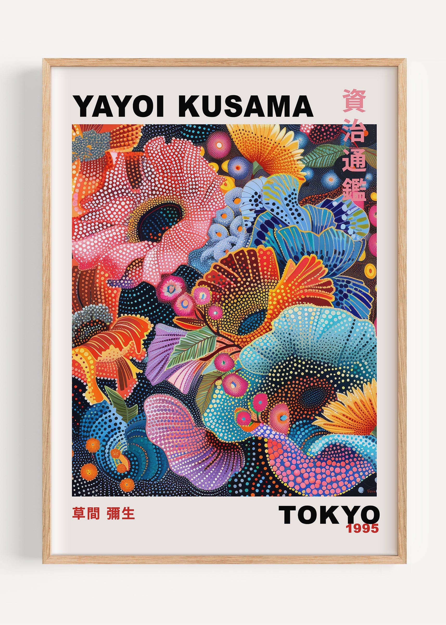 Yayoi Kusama | Tokyo 1995 A2 Print