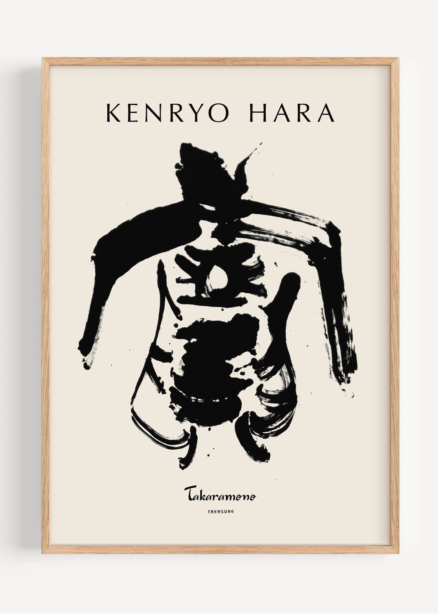 Kenryo Hara 'Takaramono (Treasure)' | Japanese Calligraphy Ink A4 Art Print